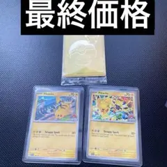 2025年最新】モンスターボール 25th 未開封の人気アイテム - メルカリ