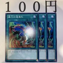 チロルチョコ様 リクエスト 3点 まとめ商品
