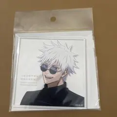 呪術廻戦　アクリルコースター　五条悟　TSUTAYA mappa 懐玉・玉折