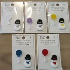スノーマン刺繍ワッペン5個セット