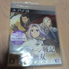 Item thumbnail for item 637a496a-5bc6-4df8-bb6b-d95509f8c458