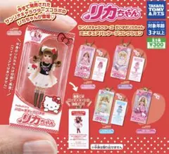 新品☆だいすきリカちゃんミニチュアパッケージコレクション