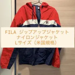 FILA ジップアップジャケット ナイロンジャケット　Lサイズ　米国規格