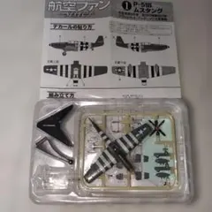 Item thumbnail for item 8faf3c9e-a2e7-438c-b3ec-9d0bf4501799