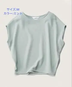 SOÉJU ショートスリーブコクーンブラウス L.GRAY - メルカリ
