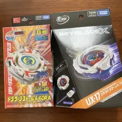 新品】ベイブレードX UX-17 メテオドラグーン BX-09 ベイバトルパス