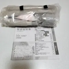 TOSHIBA 洗濯機 AW-10M7 風呂用給水ホース4m新品
