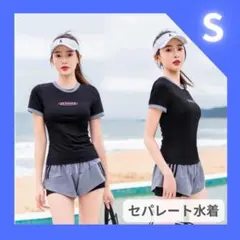 【S】水着　セパレート２点　ラッシュガードスポーツウェアスイムウェア　バイカラー