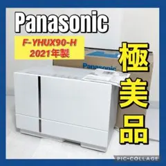 2026年最新】f-yhux90-hの人気アイテム - メルカリ