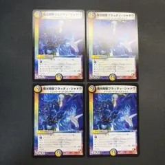 2026年最新】ブラッディシャドウの人気アイテム - メルカリ