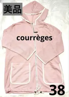 ❤️courrèges クレージュ　フード付き　ロゴ刺繍　ニットカーディガン　38