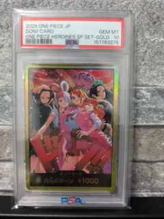 PSA10』ドン!!カード（ゴールドパラレル)heroines edition - メルカリ