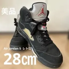 Air Jordan 5 レトロ　OG ブラック/ゴールド