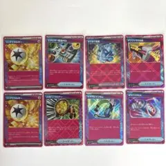 【￼ポケモンカード】ACE SPEC ￼ 8枚まとめ売り
