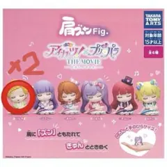 アイカツ×プリパラ 肩ズンFig. ひなき