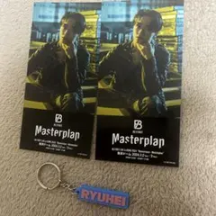 リュウヘイ　シークレットキーチェーン&シークレットメモリアルチケット