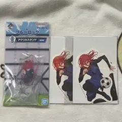 ブルーロック エピ凪 一番くじ 千切