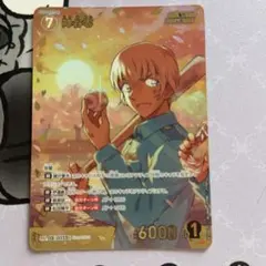 名探偵コナンカードゲーム 降谷零 SRP ID 1123 - メルカリ