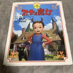 Item thumbnail for item 1e5d2521-a3e0-48ae-b67b-ac093860a5fa