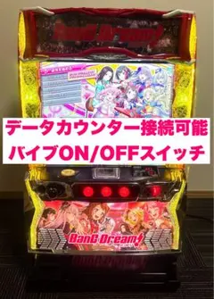 1台かぎり！バイブ、データ対応【本州送料込み】スマスロ 実機　シンフォギア 1台かぎり！バイブ、データ対応【本州送料込み】スマスロ 実機