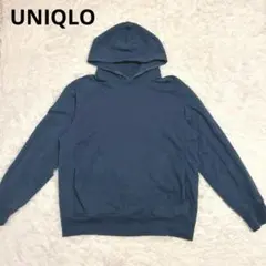 UNIQLO スウェットプルパーカー　コットン　XL フード　ブルー