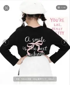 ビーデスビー 長袖 バックプリント 140㎝