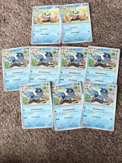 ケロマツ・ゲコガシラ、ポケモンカードセット