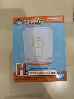 東海オンエア 一番くじ グラス