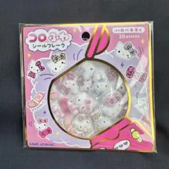 うらら様 リクエスト 2点 まとめ商品