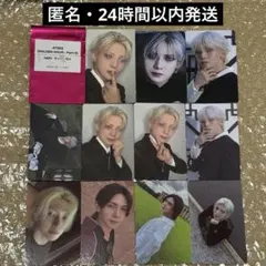 ATEEZ ヨサン トレカ