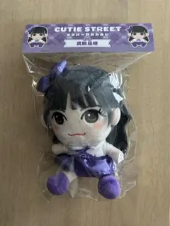 2025年最新】真鍋凪咲 ぬいぐるみの人気アイテム - メルカリ