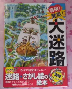 enishi様 リクエスト 3点 まとめ商品