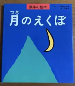 2026年最新】飯島太千雄の人気アイテム - メルカリ