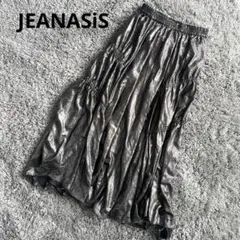 ジーナシス ドロストメタリックスカート 光沢感 ロングフレアスカート シルバーのサムネイル