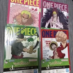 ワンピース 一番くじ クリアファイル