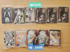 バラ売り　デスノート ウエハース　カード　　DEATH NOTE