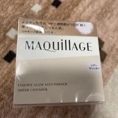 ⭐️MAQuillAGE エッセンスグロウキープパウダー シアーラベンダー⭐️のサムネイル
