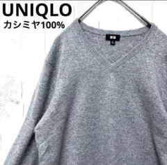 UNIQLO ユニクロ カシミヤ ニット セーター M 無地 ソリッド Vネック