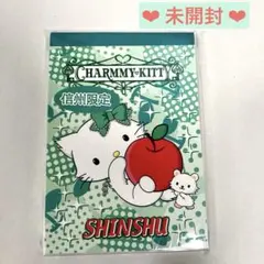 2025年最新】HELLO KITTY ノート・メモ帳の人気アイテム - メルカリ