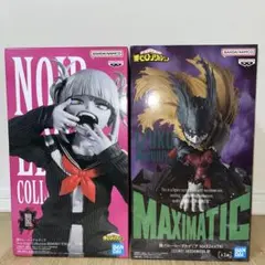 ヒロアカ　フィギュア　プライズ　トガヒミコ　黒デク　緑谷出久