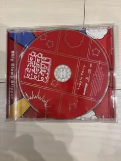 Poppin'Party スキップ・スランプ・スリッパ グッズ付初回生産分限定。