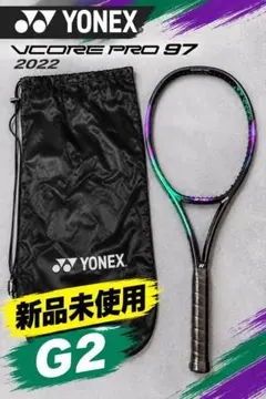 2026年最新】vcore pro 97の人気アイテム - メルカリ