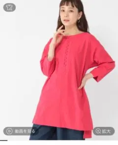 クルミボタンＡラインチュニック