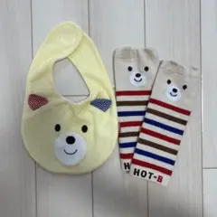 HOT-B クマ　スタイ　レッグウォーマー
