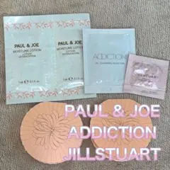 メイク サンプル PAUL & JOE ADDICTION JILLSTUART