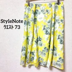 『タグ付き』スタイルノート Style Note フレアスカート 花柄 イエローのサムネイル