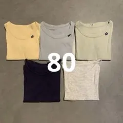 半袖肌着 5枚おまとめ 80