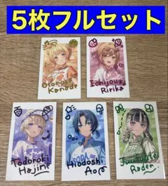 値下げ不可 新品未開封 ホロライブ ReGLOSS チェキセット 茶々蔵 コミケ