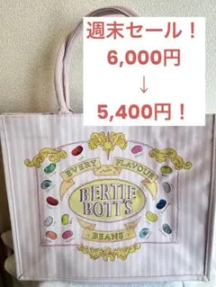 【日本未発売】【新品！】Christy Ng ×ハリーポッター トートバッグ 大のサムネイル