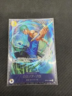 ワンピースカードゲーム フラッグシップ ロロノア・ゾロ OP05-113 SR